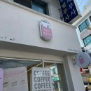 반달커피광주 - 광주시 도곡안길 53-6 | 반달커피광주