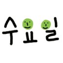 대경타일 이미지