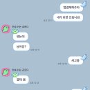 대영구내식당 | : 누나 엔시티위시예요? ㄴ응 나 위시 센터야 (아워 위시 마카오 타이베이 티켓팅 후기)