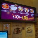 엄지갈비. 냉면 이미지