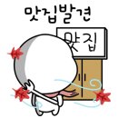 손부대찌개 이미지