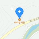 학산영동로1 이미지