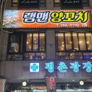 평촌광장약국 이미지