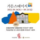 장단가든 이미지