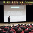 남동18 매일일보