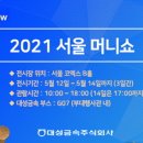 ㈜대성금속 이미지