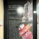 금남로4가 2번 출구 엘리베이터 이미지