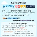 노동자종합복지회관 화장실 | 노동자종합복지회관 문화센터 수강후기이벤트