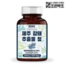 조은 쇼핑하우