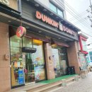 던킨도너츠 홍성점 이미지