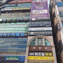 플로렌스케어 - 수성구 지범로 47-10 | 플로렌스케어