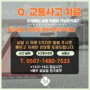 시화한방병원 이미지
