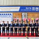 흥부 세탁소 이미지