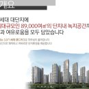 SK스카이뷰 이미지