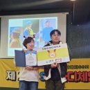 점핑체인지