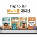 주식회사 드림바이오 이미지