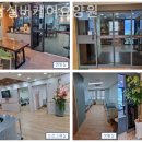 다정포도원 | 안양요양원 예담실버케어요양원 프로그램·돌봄서비스 실제 이용후기