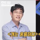 김구라가 생각하는 2020 SBS, KBS, MBC 연예대상 수상자 예측.jpg 이미지