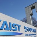 [천인계획]'中 천인계획 참여 첨단기술 유출 혐의' KAIST 교수, 혐의 전면 부인 이미지