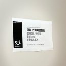 신한은행 부평점 | [신한 커리어업 10기] 홍보마케팅 0~1주 차 / 나,,, 신입사원이 되… (서류, 면접 후기 O)