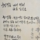 시조.소리마당 이미지