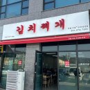 백제출장뷔페 이미지