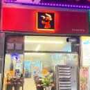 부건프라자 | 주안역 근처 찐맛집, 욕망의곱창 :: 당일 도축 한우 곱창과 제주산 통마늘 수제 마늘곱창