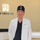 명진치과의원 네이버블로그