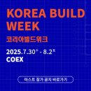 마스트 코리아 이미지