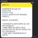 오메가전자