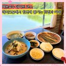 카페421 | 의왕 백운호수 맛집 백운메밀 레이크뷰 막국수 온면 메밀전 식사후 카페할인까지 내돈내산 후기