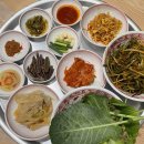 청춘삼겹
