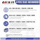 에이블수학학원 이미지