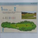 파나시아골프클럽 | 파나시아CC: 한국의 명문 골프 클럽