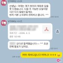 다산 클라리넷 학원에서 초등학생 오케스트라 오디션 완벽 준비!