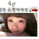 원더우먼속눈썹 이미지