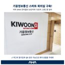 스마트 정보통신 이미지