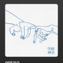우당탕탕후루 네이버블로그