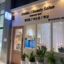 아뜰리에제이(Atelier J)