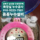 봉구스밥버거한성대점