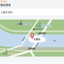 11545-01-63-23 | 2026 서울세계불꽃축제 명당 총정리｜무료·유료 관람 장소부터 준비물까지