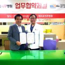 메트로적추병원 이미지