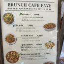 페이브베이커리 양주토도플레이점 | 양주베이커리카페 페이브베이커리 양주삼송점 아이들 놀이공간이 있는 카페!