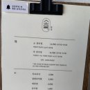 소옥개로 이미지