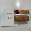 팀비씨알 | #고향사랑기부제 10만원 기부 13만원 혜택 연말정산 세액공제 대꿀팁 - 답례품 귤 &amp; 은 코인목걸이
