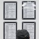 석건설