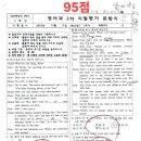 모담중학교 이미지