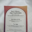 오늘스테이 이미지