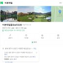 Black Body Pt Gym | [다산피티/다산동PT/피티/헬스장] 이븐데일 CC 다녀왔습니다!