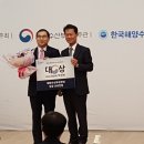 에스엠해양안전